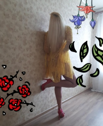 Проститутка Зина